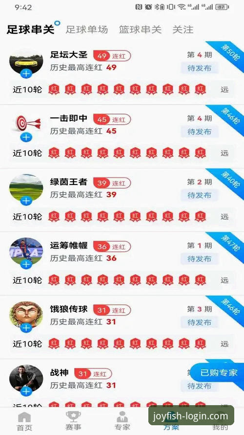 乐鱼官网官方平台下载不了怎么办 乐鱼体育平台官方应用下载问题诊断与解决完整指南