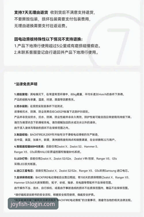 乐鱼体育平台安装包功能详解：从技术角度深度解析v2.1.0版本的优势与陷阱