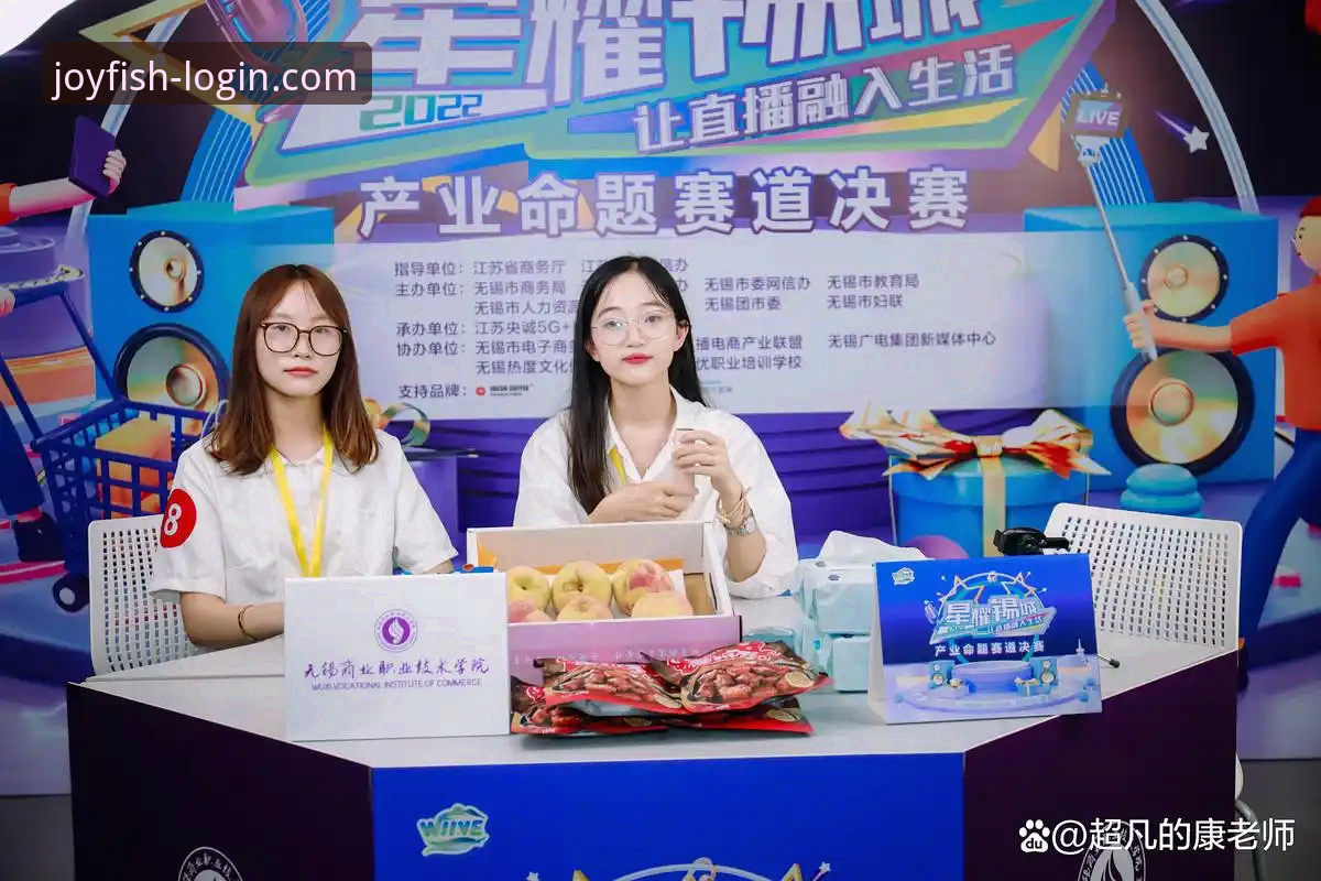 资深用户分享：从波黑爆冷看体育直播平台的创新体验